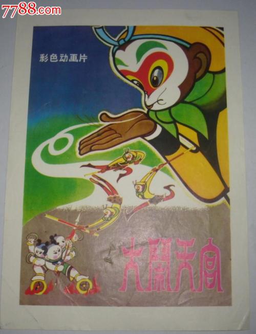 圣约瑟夫山学院本科offer